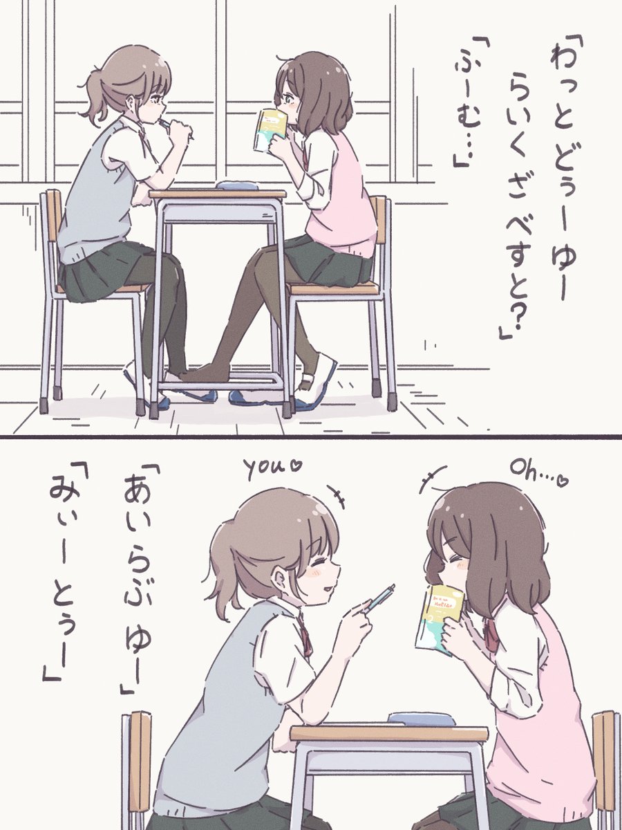 miyao385's tweet photo. えいかいわ。 https://t.co/dlnZs4voE0