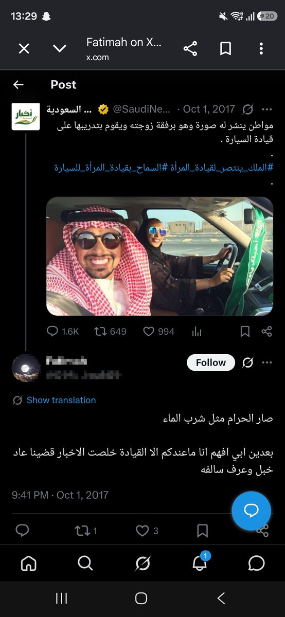 Phalghuni's tweet photo. لي نص ساعة اكتب وامسح https://t.co/KG3GeMvoPY