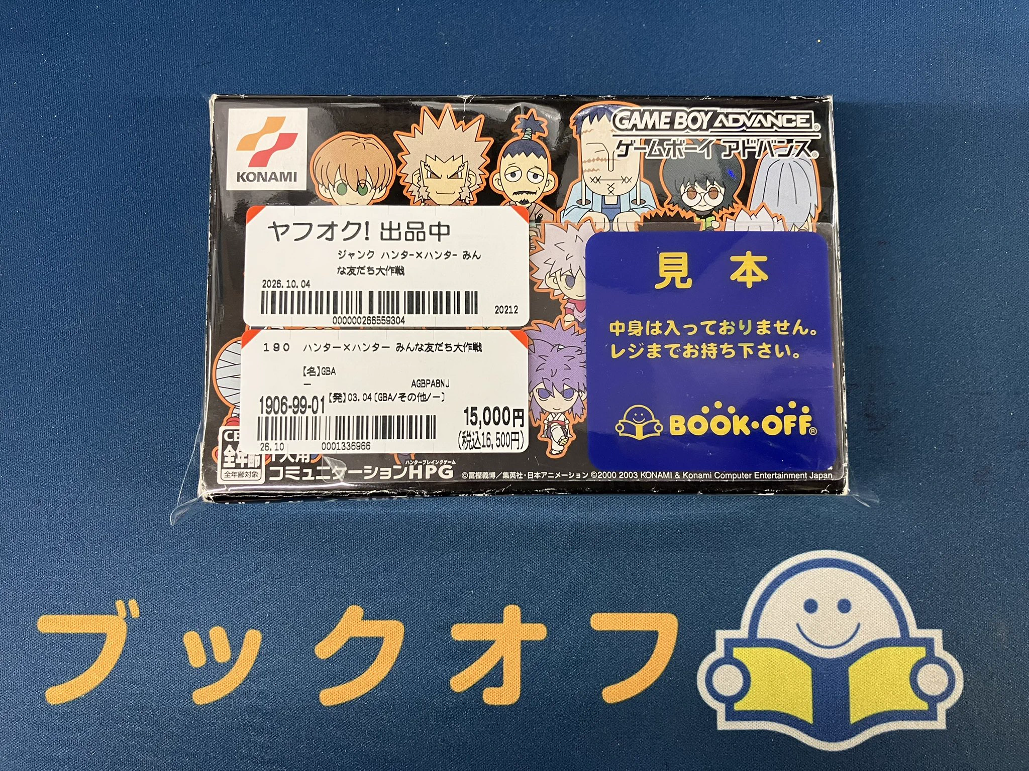 ブックオフ新瑞橋駅前店🔥PSA取扱強化中！🔥 on X: 