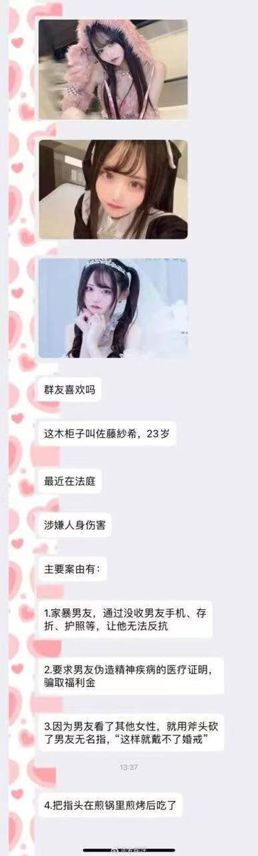 xixikawaii's tweet photo. 所以，谈恋爱吗？🫪 https://t.co/Llblzyhb21