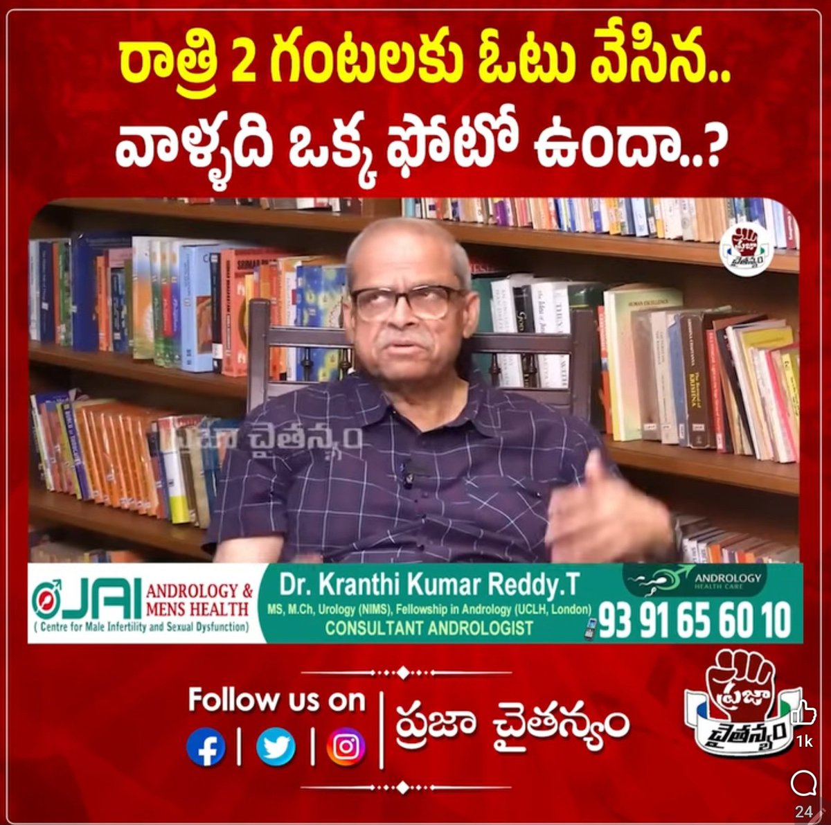 Journalist0562's tweet photo. Open the link

https://t.co/vDHS4F6lB9 https://t.co/mtZzYXIXxe