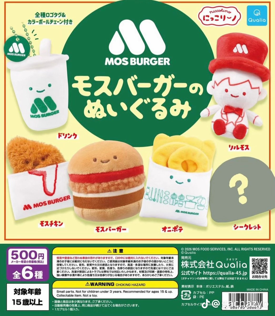 a_ch1mi1's tweet photo. 🍅あって良かったねぇ🥺 https://t.co/rJ4hDhIxIi