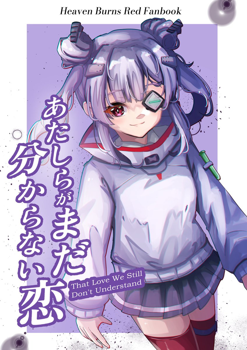 hmn_anz's tweet photo. [COMIFURO PRE-ORDER]
Heaven Burns Red fanbook:

"AtaKoi ~The love that we still don't understand~"

Author: @sachiko__key 
Illustrator: @hmn_anz 

A5—12 pages—English
Price: Rp50.000

PRE-ORDER LINK BELOW!!

#Comifuro23Catalogue #CF23Catalogue #Comifuro23 #CF23 https://t.co/OQtwWd3KtL