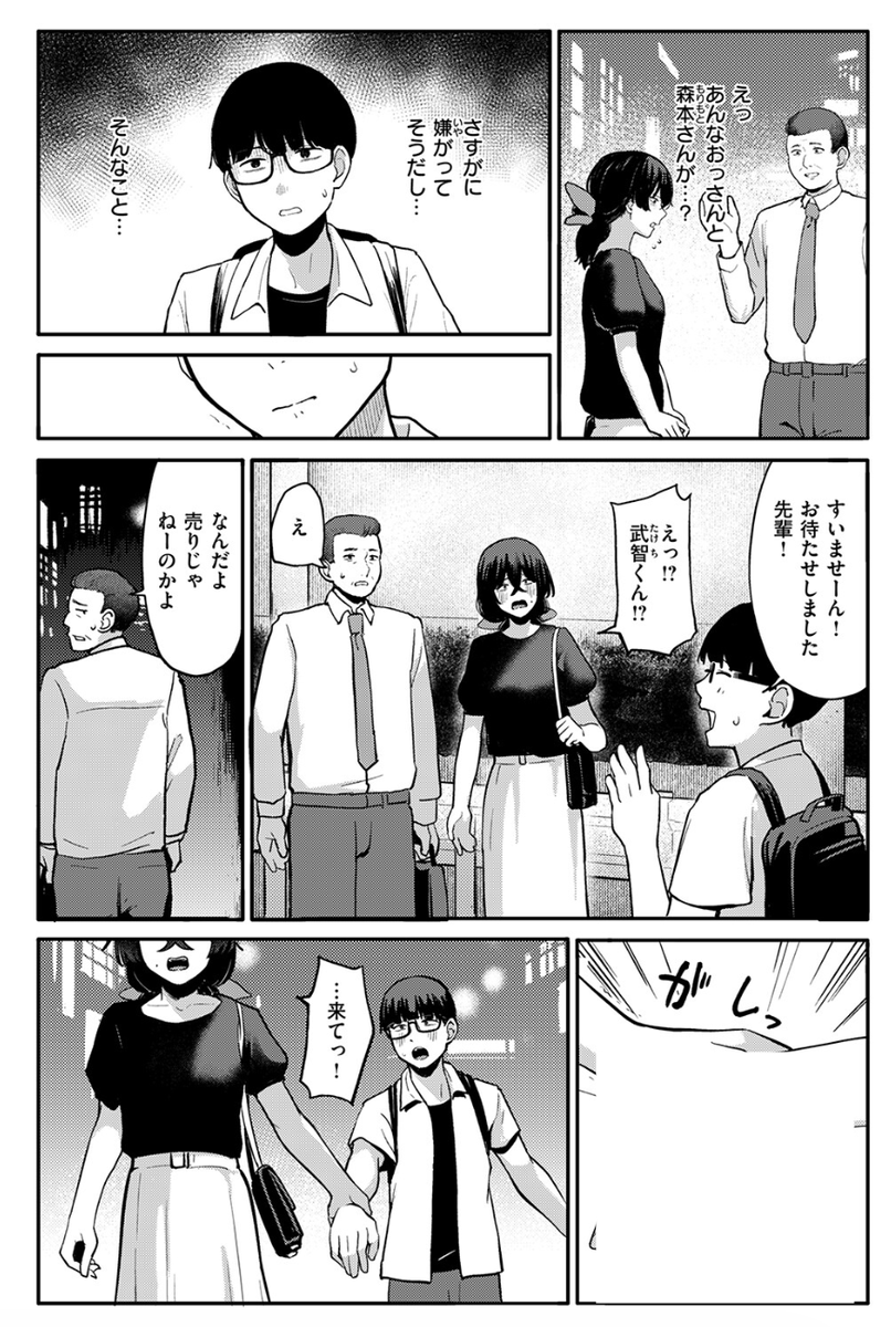 steakkitten's tweet photo. https://t.co/2orF5jwniR