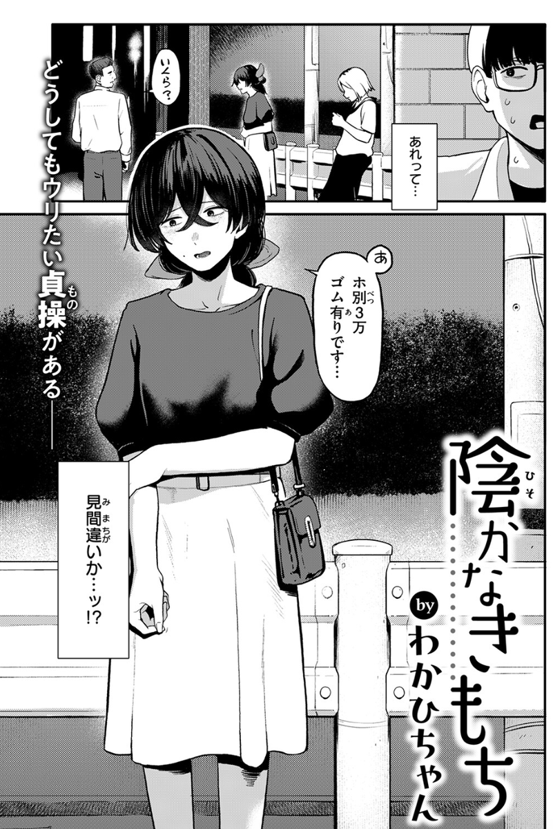 steakkitten's tweet photo. https://t.co/2orF5jwniR