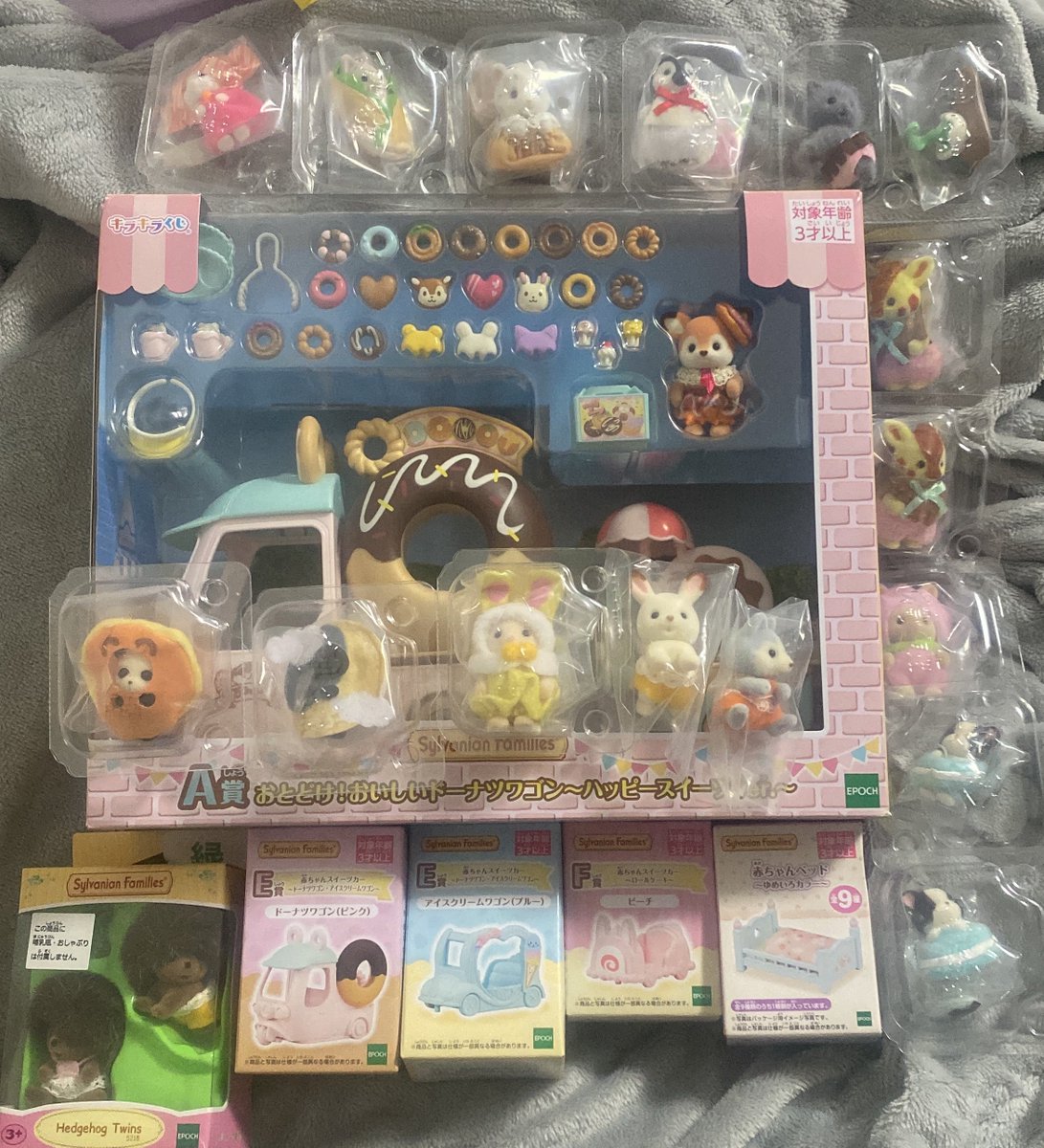 aqa062's tweet photo. 譲渡 買取希望

シルバニアファミリー キラキラくじ A賞
あかちゃん くじ マシュマロネズミ ハスキー ユキヒョウ ペンギン キリン フレンチブルドッグ パンダ

譲
画像のもの

求
定価+送料(PayPayマネー)

複数まとめて優先 A賞はその他より6点〜お願いいたします🙇‍♀️ https://t.co/STX8iNmQLq