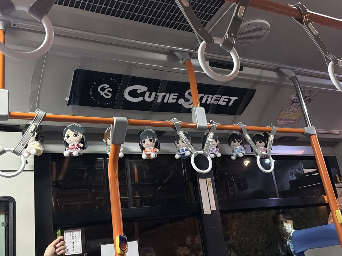 para_cs333's tweet photo. きゅーてすとみゆちゃん推し運転手さん面白い🤣
「ライブ終わりの皆さんの熱気すごいので除湿つけちゃダメですか〜？」
「いいよ〜！」
が楽しかった
#きゅーすと https://t.co/b1e1ajLcoB
