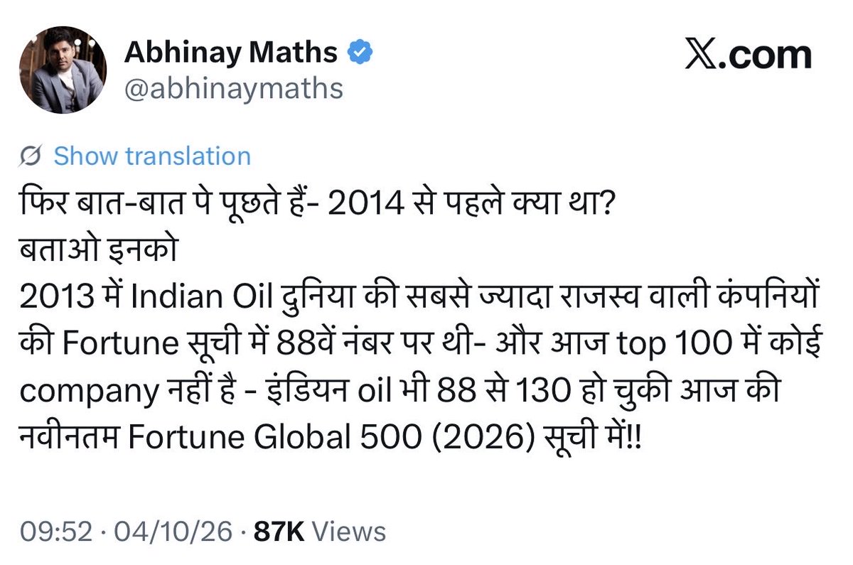 AnkurSingh's tweet photo. Hello @abhinaymaths, need Maths Tuitions?

I can help.

You claim- there's no Indian company in company in Fortune top 100.

-Reliance is at 85
-LIC is at 92

Mind you, LIC was not even in Fortune top 500 list in 2013. And your leader Rahul Gandhi said BJP destroyed LIC.

Also,
2013- India had 3 unicorns
2026- India has 133 unicorns 

Achha kiya teaching chhod politics join kar rahe ho, students ka career barbaad nahi hoga.