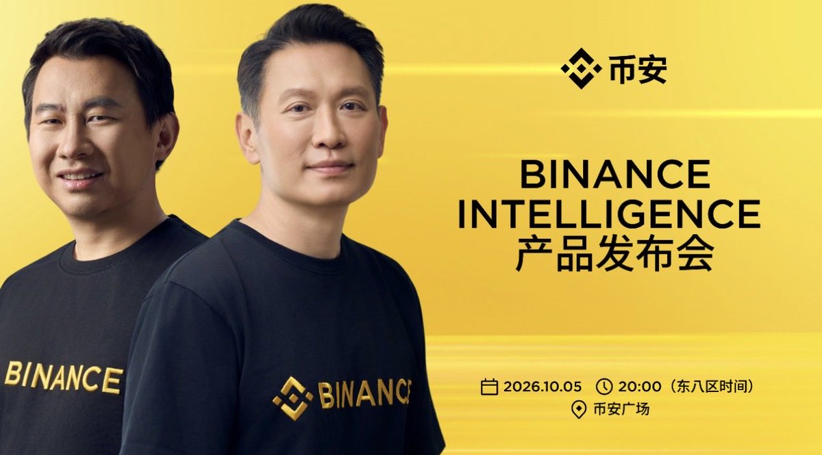binancezh's tweet photo. 金融世界，即将迎来全新智能升级！

锁定 Binance Intelligence 发布直播，抢先了解我们正在打造的全新体验。

🗓 10 月 5 日｜20:00 UTC+8
📍 #币安广场 官方账号

设置直播提醒，现场瓜分5000USDC红包🧧：https://t.co/YicR1CHak1 https://t.co/dpD7FqrioI