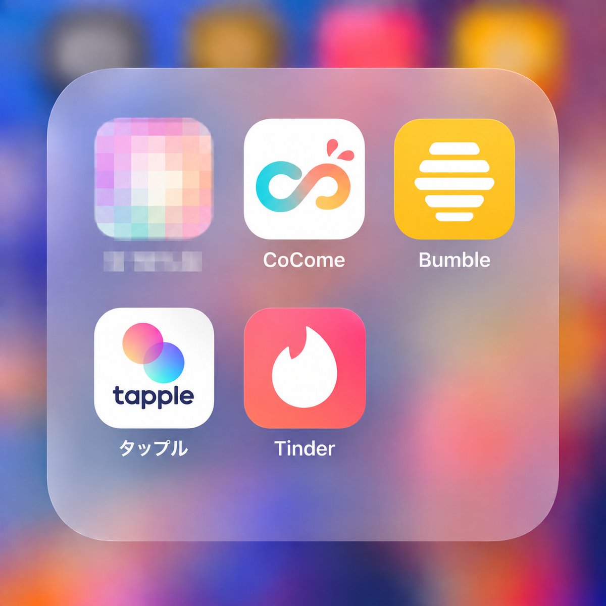 khenoth's tweet photo. コスパよくヤレる
マチアプランキング

5位 CoCome
4位 Bumble
3位 タップル
2位 Tinder
1位 ？？？

欲しいのは延々続くメッセージじゃなく、
即🏨目的な出会い。
効率よくヤリたいなら

1位 👇👇👇 https://t.co/iBj6rZYlxv