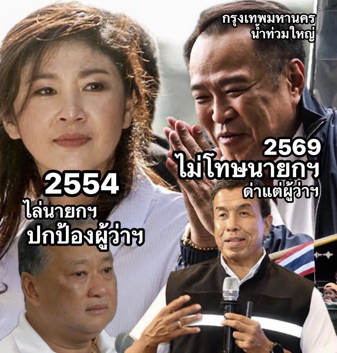 Doctor_Um's tweet photo. เช็คความเป็นสลิ่มในตัวคุณได้แล้ว วันนี้! https://t.co/aFQdMjWIUY