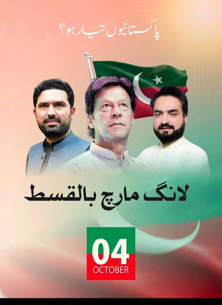 mohsinraza20143's tweet photo. https://t.co/USLUq56ldl