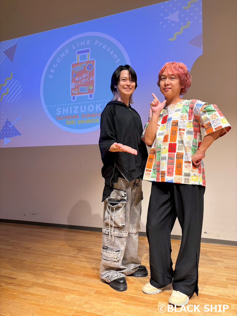 blackship_staff's tweet photo. ✨SECOND LINE Presents✨
みんなに会いに行くよ! 第54回 in 静岡

#立花慎之介 が出演させて頂きました🎵

お楽しみ頂けましたでしょうか😊
ご来場頂いた皆様、ありがとうございました✨✨

#土岐隼一 さんと📸
#みんあい https://t.co/zuaqiz2w2l