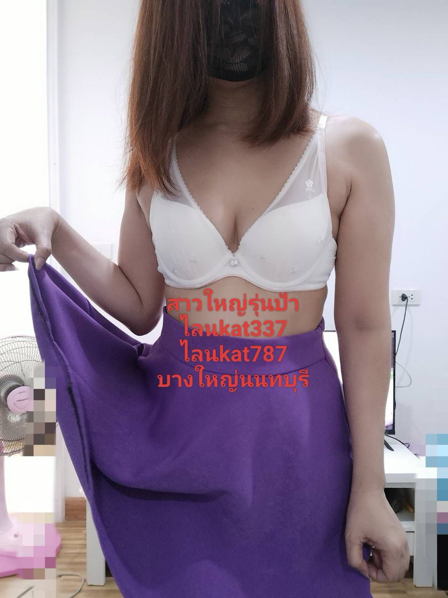 ChanGiertqm's tweet photo. ว่างคอล 🩷พร้อม..
สาวใหญ่เน้นโตๆ พร้อมคอล วีดีโอคอล สาวอวบขี้เงี่ยนเงี่ยนหีเงี่ยนควย นมใหญ่หีใหญ่ คอลเสียว เปิดกล้อง #คอลเสียว 
ยืมเมจForลั่น ซักว่าวเบ็ดหีโชว์หีโชว์นม

🆔  kat337
คลิปช่วยตัวเอง คลิปส่วนตัว🫦.
คลิปเย็ดมันๆ #rtxxdm #สาวใหญ่ 
#รับเปิดกล้อง #รับคอล #เปิดกล้อง https://t.co/K5kz7j4qRI