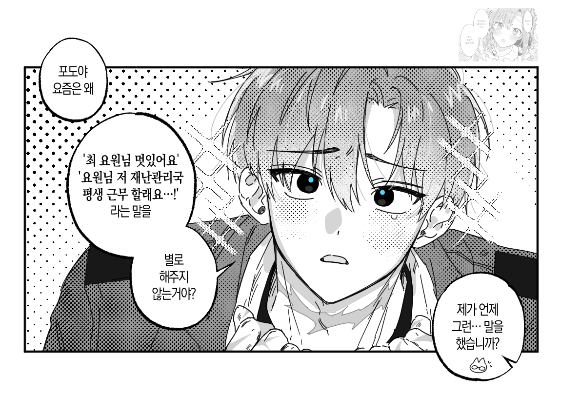 t0rurururu's tweet photo. 포도야 포도야 왜 안해줘?
네???... https://t.co/OpDHyOR5SS