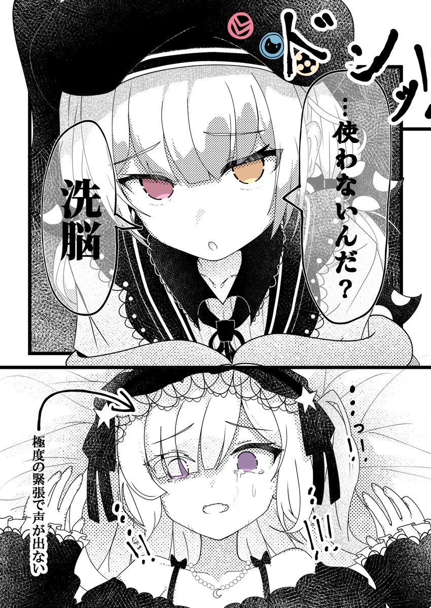 manosabatako's tweet photo. スケッチブックでしか会話してないから 
いざという時に声出ないと思う、ヒッキー https://t.co/E1UG7X5amV