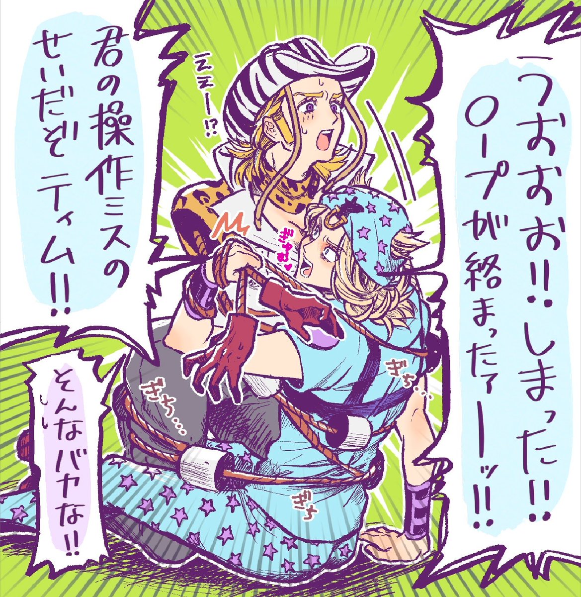 MeRu_MoRu_sun's tweet photo. ジョニティム4枚
アニメ見てたら一気に手が動いた
ティム受けもっと見たい〜 https://t.co/To46jlQB19