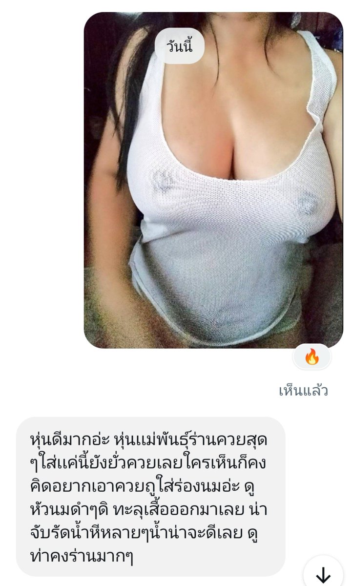 Tong_namm's tweet photo. เจ็บจี๊ดดดดด...💦 ชอบมั้ย...💦 https://t.co/eZnZUvTGvH