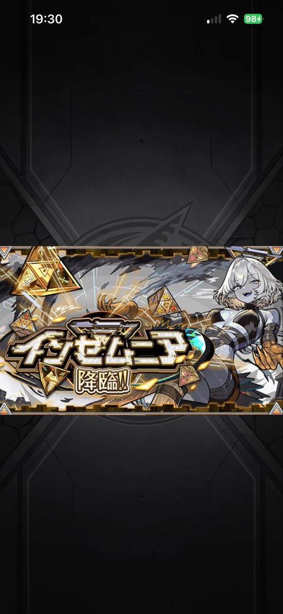 himajin559's tweet photo. 前回から数えて30周くらいでやっと出たぞー！光世出るまでは負けすぎてて周回しんどかったけど、だいぶ負けなくなった💪
さて、やっとリベンジ！！

ちなみに事故おおくて守護獣はラパパタに落ち着くっていう
#モンスト https://t.co/uEeK3OCCZh