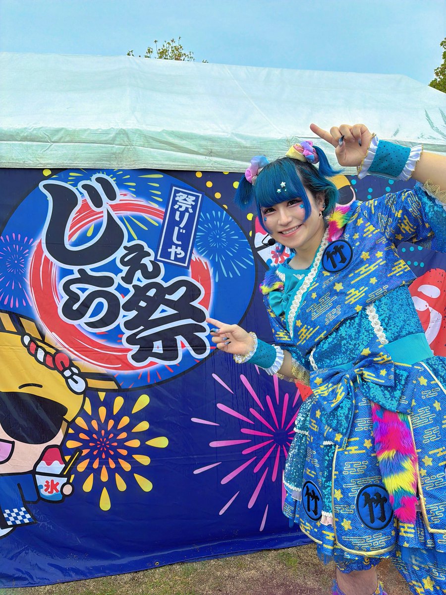 toyboy_daigo's tweet photo. 晴れの国 岡山に行ったんですけど大雨ライブでした https://t.co/ux6W2JSp1P