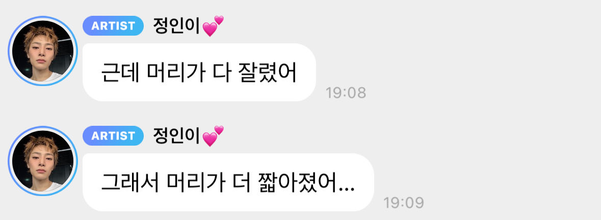 hanrat_'s tweet photo. 현진이한테 머리 빨리 자라는 비법 전수받자 https://t.co/Mq8iYHyZeQ