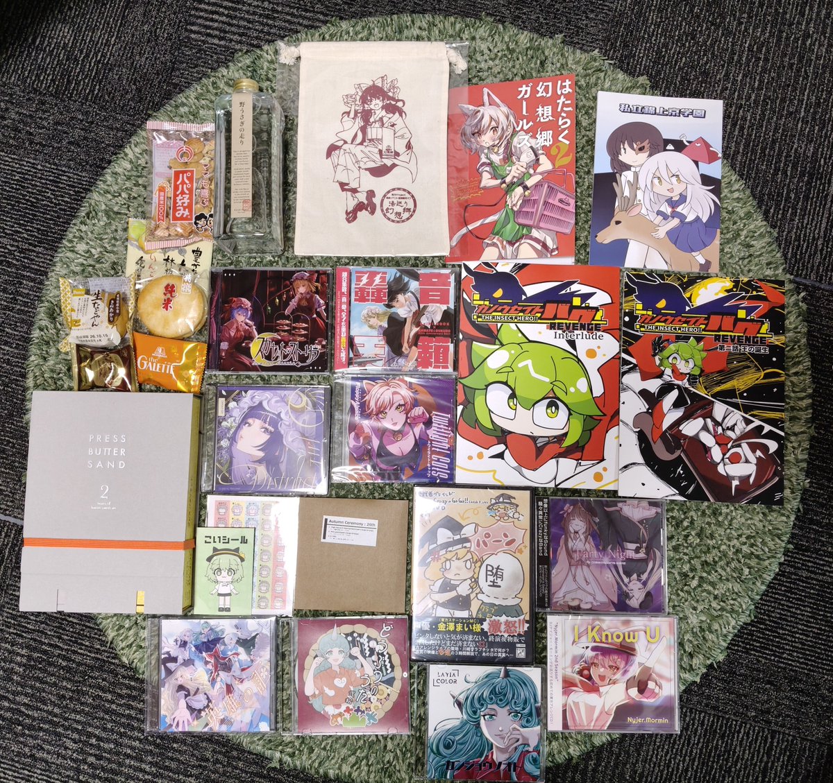 araigumafactory's tweet photo. 皆様ありがとうございました！(戦利品) https://t.co/wrZRLRKxXr
