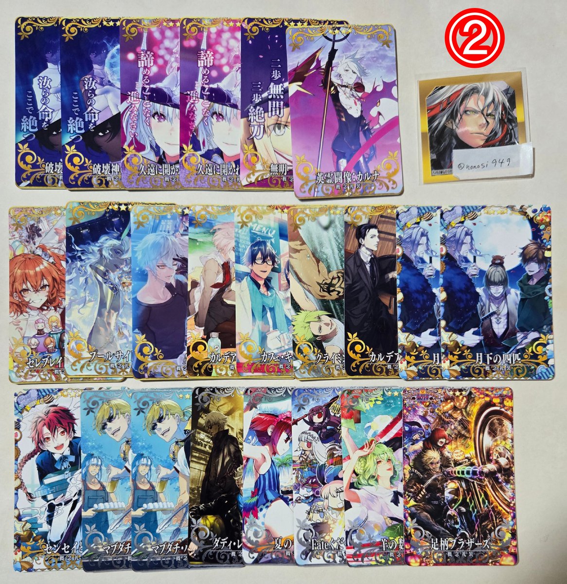 nonosi949's tweet photo. FGO アーケード カード 交換

譲→画像3〜6
求→同異種画像1

郵送>関東圏手渡しでのお取引。
お声掛けの際には 画像2 と プロカ のご一読をお願い致します。
ご検討の程宜しくお願い致します( ..)"
↓ https://t.co/yXGgpFONW4