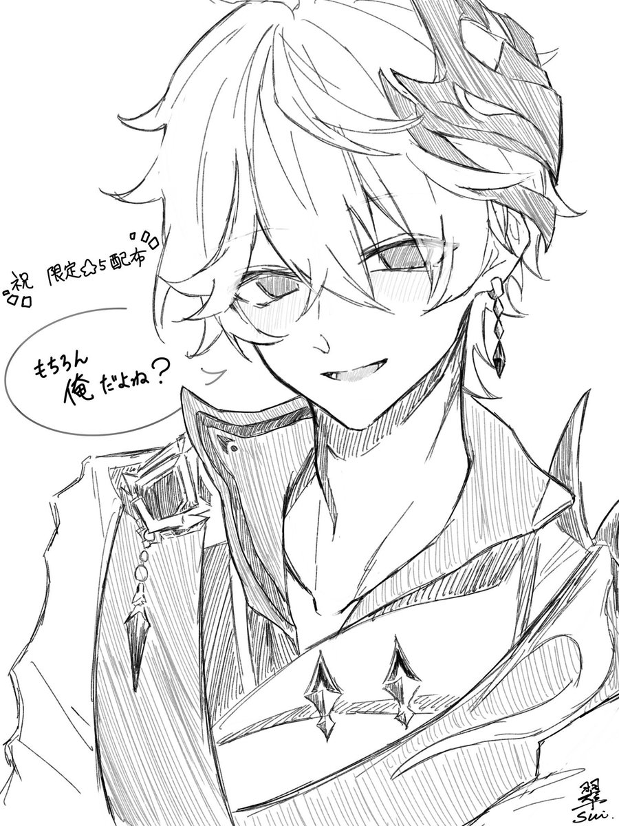 SuiRin47's tweet photo. #あなたの絵柄好きだよ〜って人がリプしてくれるよ見た絵師様もやってみてね 
素敵なタグだ...これは便乗するしかない https://t.co/G2N2HN6Spi