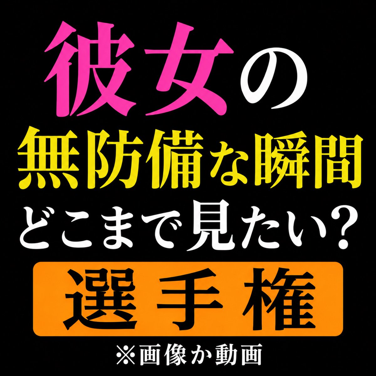 chisa_ike's tweet photo. https://t.co/40VmEoB3a8