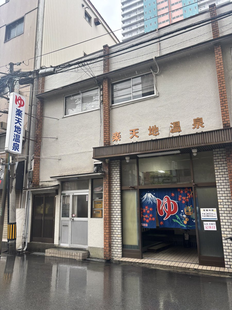 mdr_baysauna's tweet photo. 大阪銭湯のボナサウナを
愛でる週末🧖‍♀️

昨日は #極楽温泉 👼
激熱スチームも懐メロ流れるサウナも
水風呂も露天の不感湯も
ぜんぶ好きです🥹

ハクさん銭湯→飲みまで
ご一緒してくださり
ありがとうございました✨

今日は #楽天地温泉 ♨️
サウナでじっくり蒸されて
永遠に入れる水風呂たまらない🫠 https://t.co/Ae0iDt8hwR