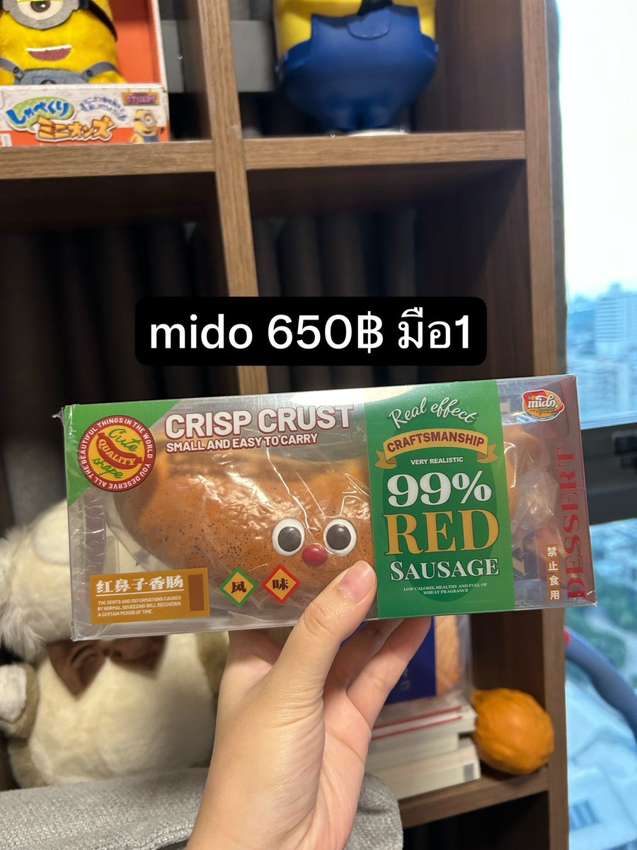 Pprttlll's tweet photo. ส่งต่อ Squishy มือ1 🌭🍞
🏷️ราคาตามรูปเลยนะคะ พร้อมโอนลดได้
🚘เเมส/นัดรับ (แถวพระราม3) ได้
#ตลาดนัดสกุชชี่ #สกุชชี่มือ1 #ปล่อยสกุชชี่
#ส่งต่อเครื่องสำอาง #ส่งต่อน้ำหอม #ส่งต่อเครื่องสำอางมือสอง #baobao #longchamp #diesel #ส่งต่อเเบรนด์เนม #ส่งต่อกระเป๋า #สกุชชี่ https://t.co/py5I6SEcOV