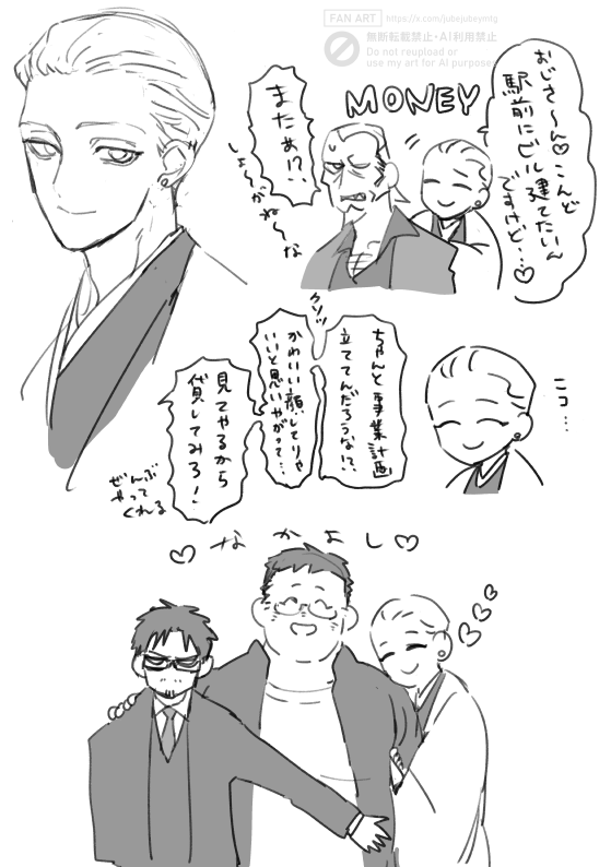 jubejubeymtg's tweet photo. なかよし https://t.co/Cphl8V5MQa