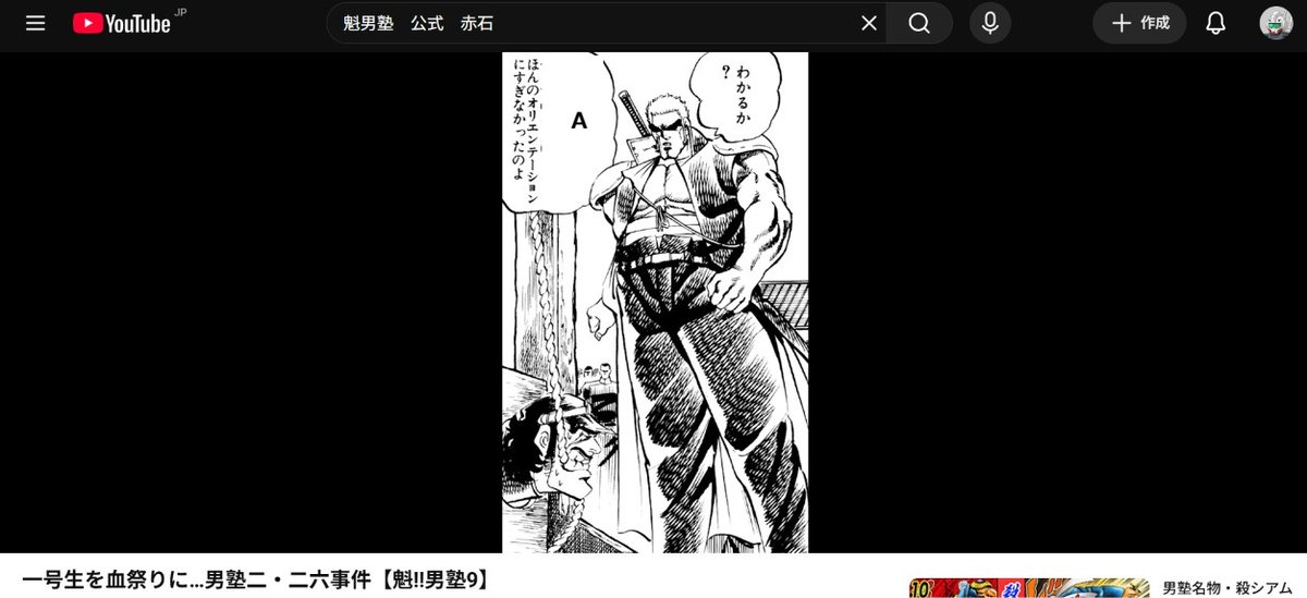manetary's tweet photo. 原作『まちカドまぞく』6巻までの投稿
パロディ投稿
https://t.co/Ao6Cnhxdci
より
A
『まちカ��まぞく』において4巻までは https://t.co/5ItwXPbqnC