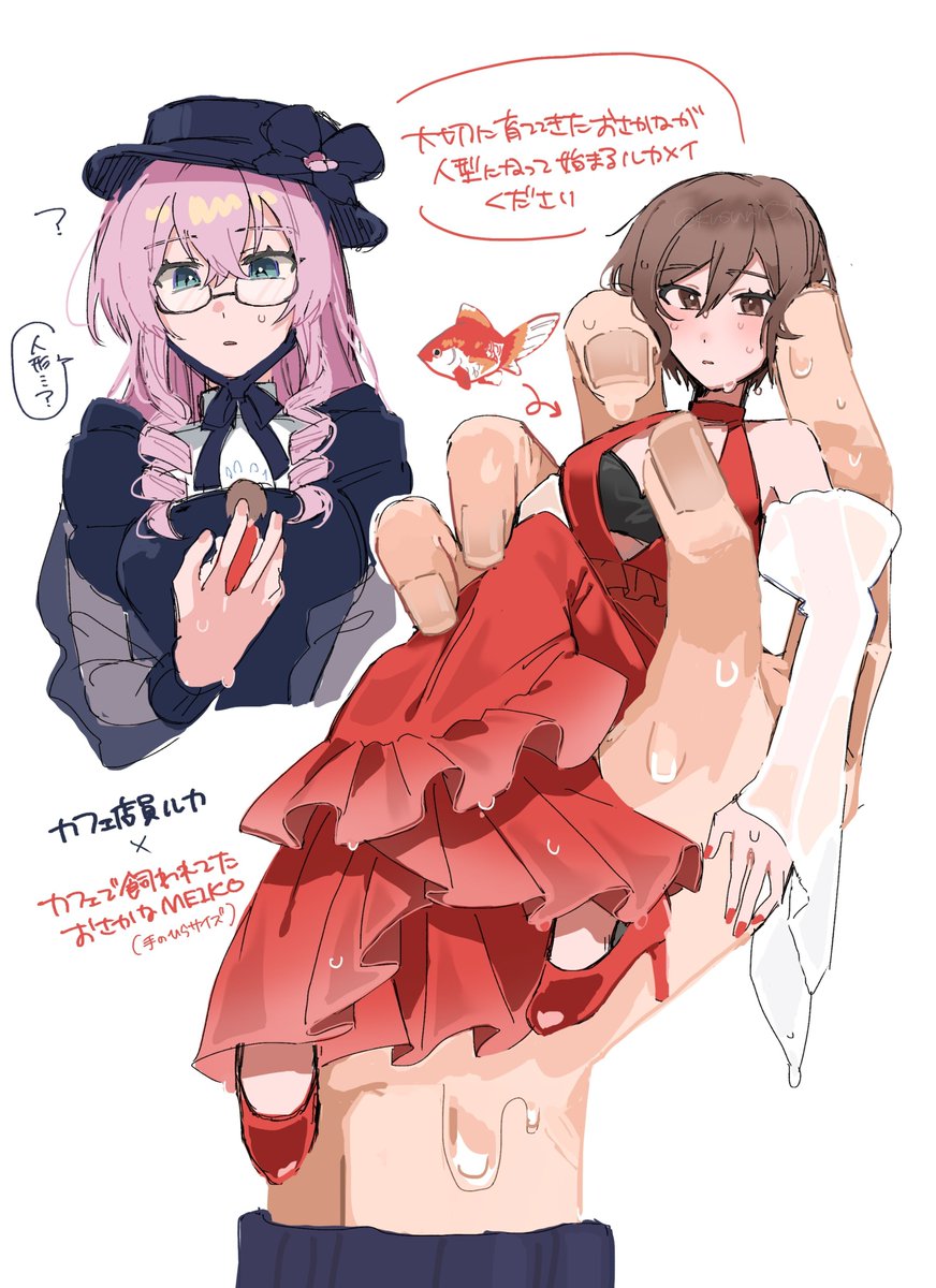 kusuri015's tweet photo. 手のひらサイズのおさかな
#ルカメイ https://t.co/iIyqi4yies