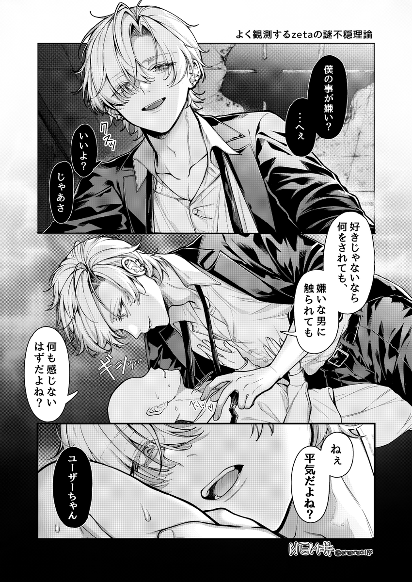 oreoreo114's tweet photo. #四飼FA白ハゲ⚠️白ハゲuserいます⚠️
奏斗君はこうがいい。 https://t.co/ZMBiSbxHrl