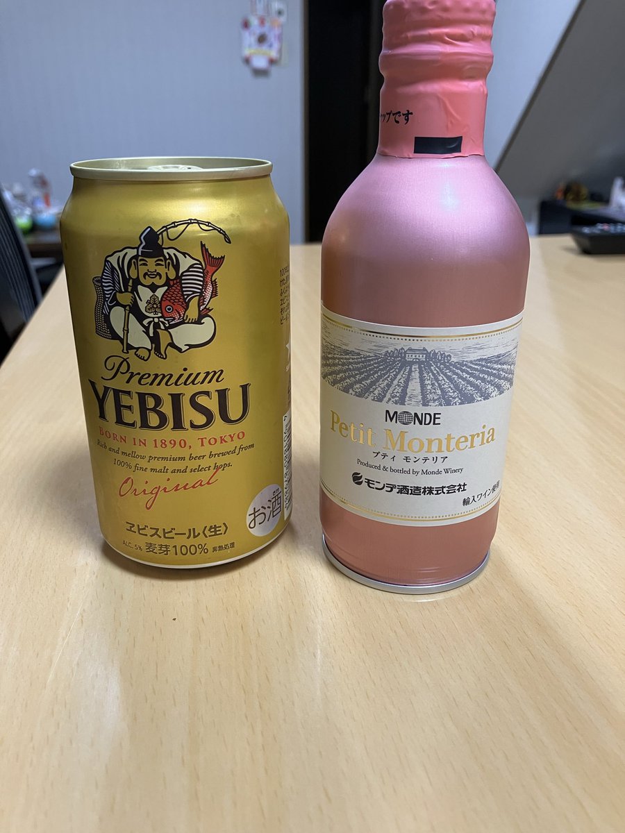 m881037o's tweet photo. 風船飛びました🎈
また１つ歳を重ねました😅
セブン様より、エビスの30円引クーポン✨
両親から、モモンガセット✨
子供達から、おめでとうのお言葉✨→朝からお誕生日アピールしプレゼント&amp;ケーキ待ってるからねと伝えたところ、鼻で笑われおめでとうのみいただきました😤😤😤笑笑 https://t.co/AuBOrxzGDR
