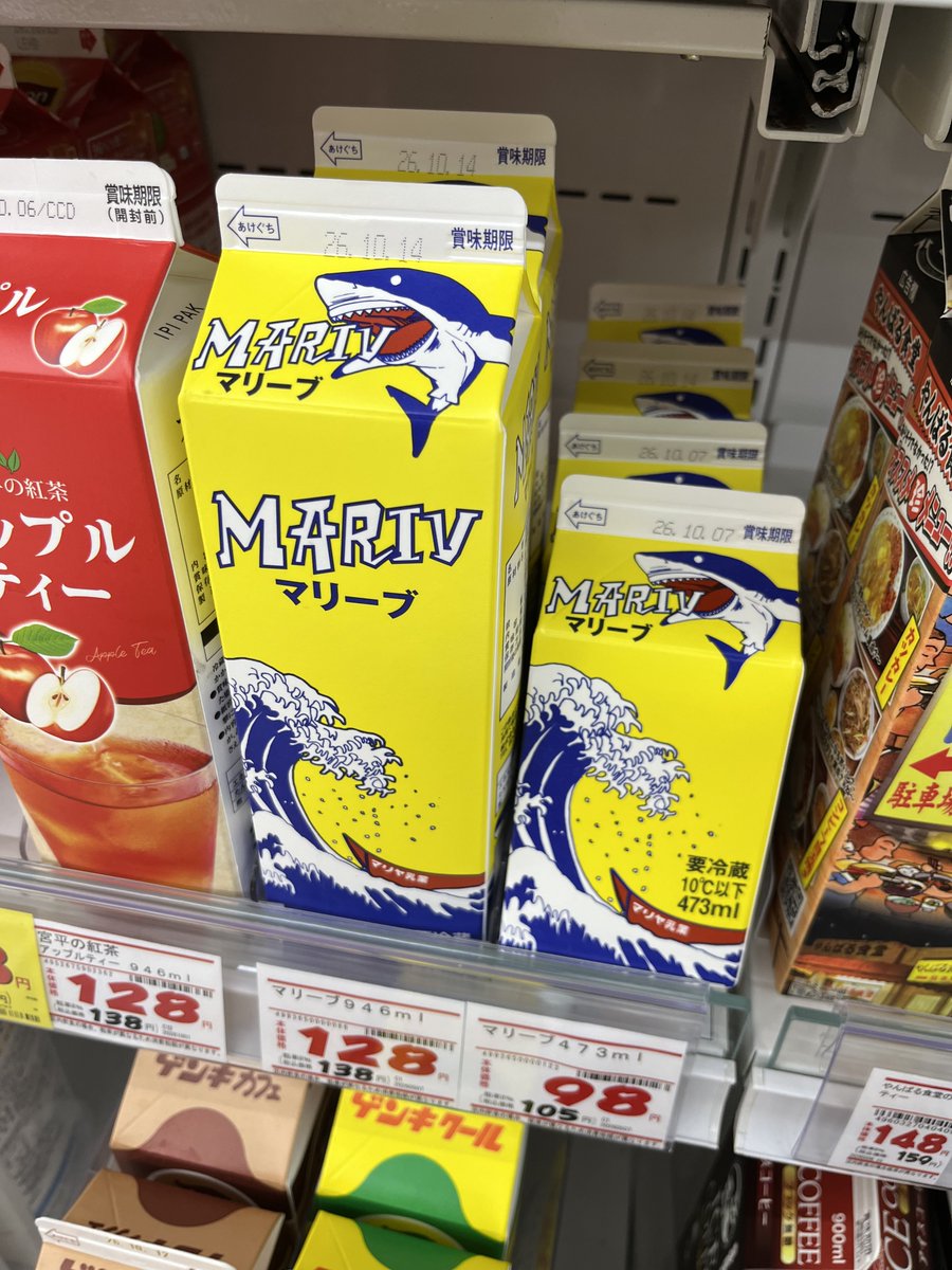 pine_pd's tweet photo. 見たことない飲み物 https://t.co/Gk0uXVUS9o
