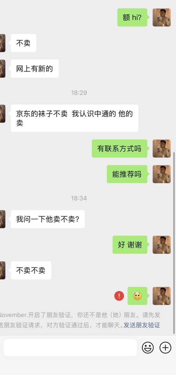 Kevin95687894's tweet photo. 被京东骑手爹拉黑了😭😭😭

#无脑傻逼 https://t.co/lkP7aKntY5