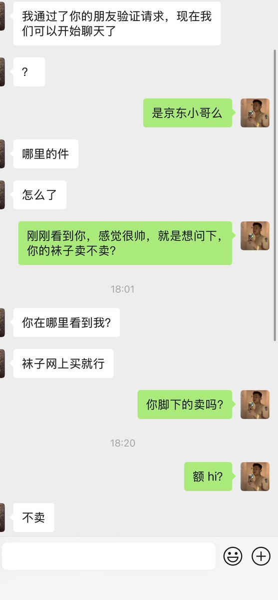 Kevin95687894's tweet photo. 被京东骑手爹拉黑了😭😭😭

#无脑傻逼 https://t.co/lkP7aKntY5