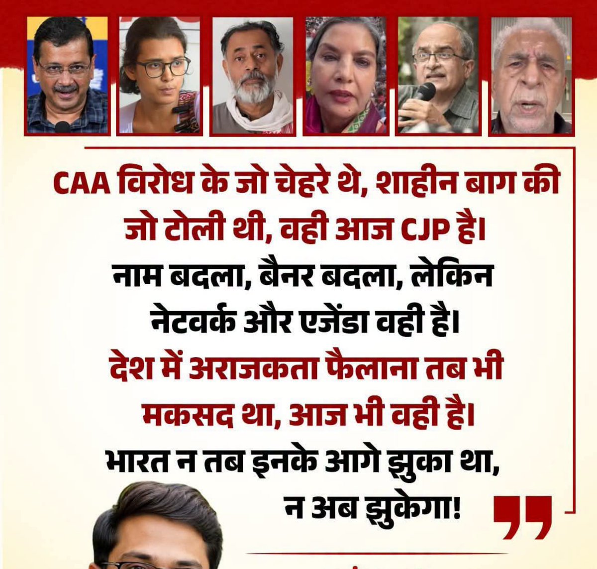 TejalVasa's tweet photo. @dhruv_rathee Traitors will always be a Traitor only script changed. https://t.co/Qb3w4NaFEr