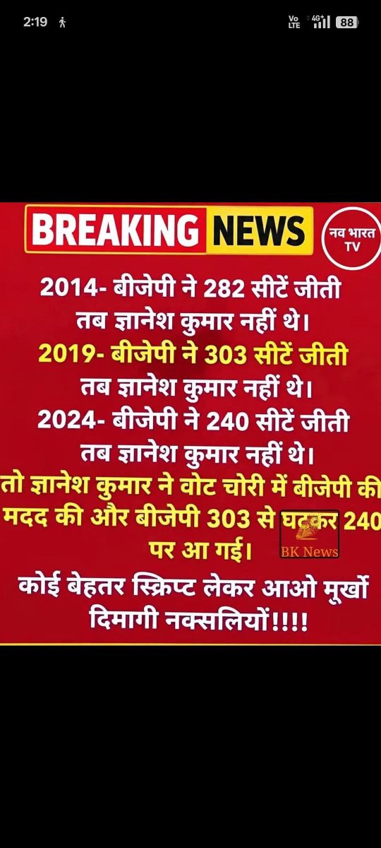 TejalVasa's tweet photo. @dhruv_rathee Traitors will always be a Traitor only script changed. https://t.co/Qb3w4NaFEr