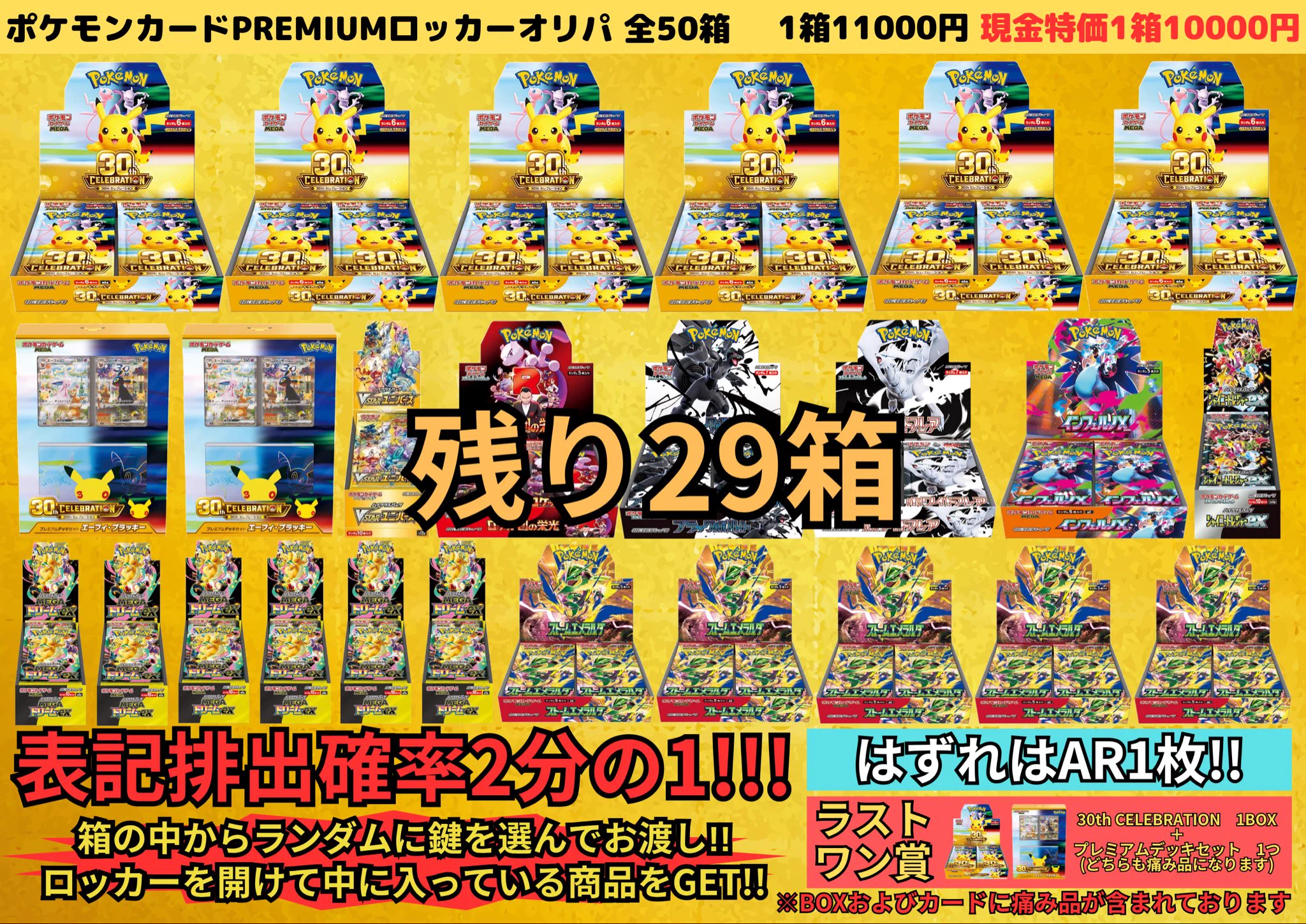 カドカーズ（瑞浪店）ポケモンカード・ワンピースカード・遊戯王カード