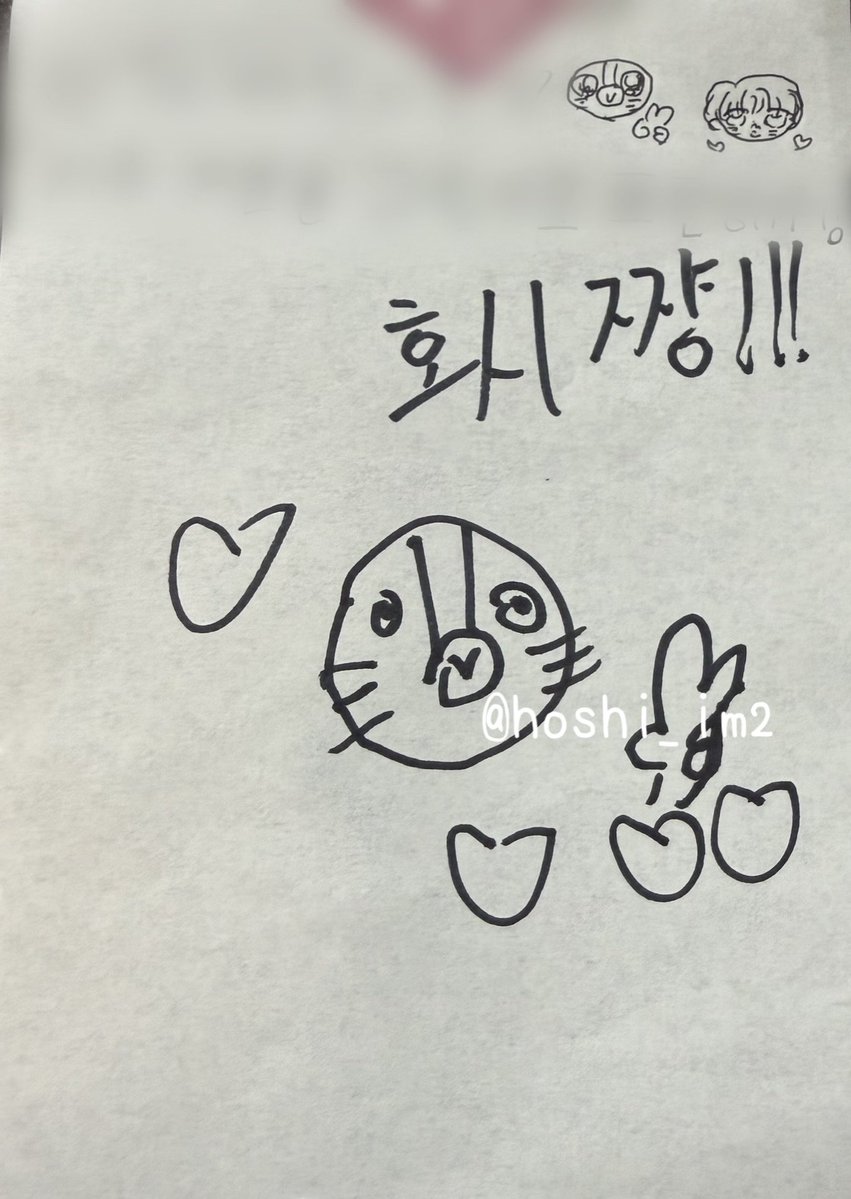 hoshi_im2's tweet photo. 261001

위에 있는 펭귄을 따라 그려줬어ㅋㅋㅋ
징샹 펭귄 진짜 너무 귀여워😍

#마징시앙 #马靖翔 #マージンシャン #MAJINGXIANG #CLOSEYOUREYES https://t.co/cS8WNpCgza