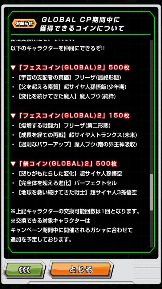 MadUBvsn7749286's tweet photo. みんな次のガチャきそうとか心配しすぎだって
ポルンガが配布してくれるって😚 https://t.co/Q5CcbJZFLL