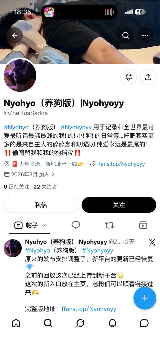 Brian330382's tweet photo. @Nyohyoyy 主包有人模仿你骗钱，差点骗我去充值🫪 https://t.co/4ZzvU5bFSs