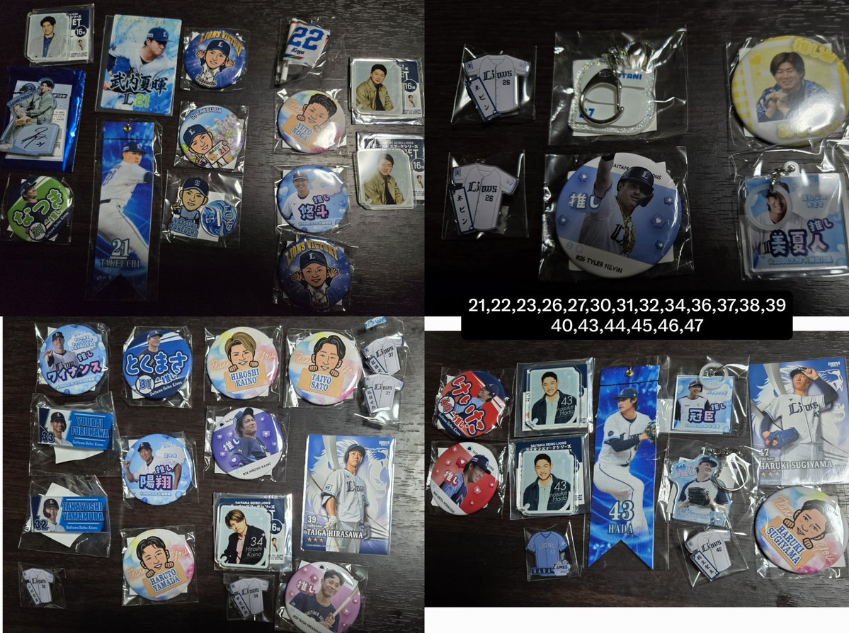 7150lions's tweet photo. 西武 ライオンズ ガチャ グッズ 交換 買取

【求】71(なんでも) ＞ 53＞ 500円
【譲】画像 or 定価買取

昨シーズンのものもあります。ピンバッチは50円程度で考えていますが、ご相談させていただきます！お気軽にお声掛けください！
郵送️⭕️ 現地はサンクスフェスタ予定 https://t.co/Cma00dZtPR