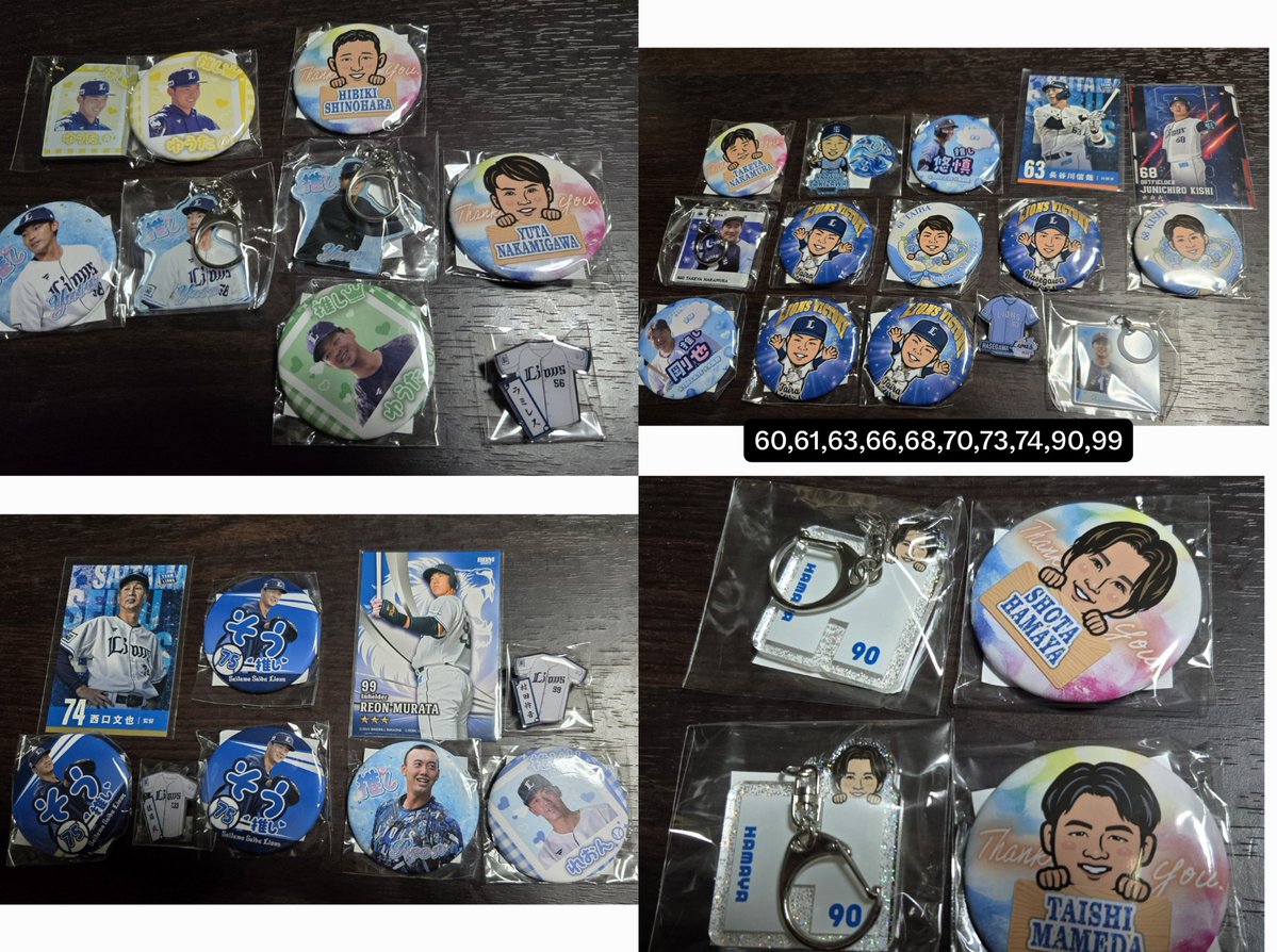 7150lions's tweet photo. 西武 ライオンズ ガチャ グッズ 交換 買取

【求】71(なんでも) ＞ 53＞ 500円
【譲】画像 or 定価買取

昨シーズンのものもあります。ピンバッチは50円程度で考えていますが、ご相談させていただきます！お気軽にお声掛けください！
郵送️⭕️ 現地はサンクスフェスタ予定 https://t.co/Cma00dZtPR