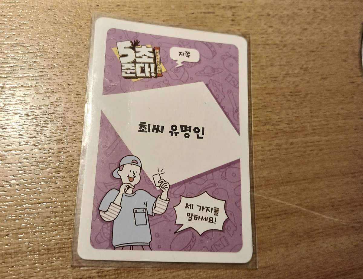chasusu130666's tweet photo. 당당하게 최요원이라 말했다가 혼났어요.. https://t.co/FVZg1bqya6