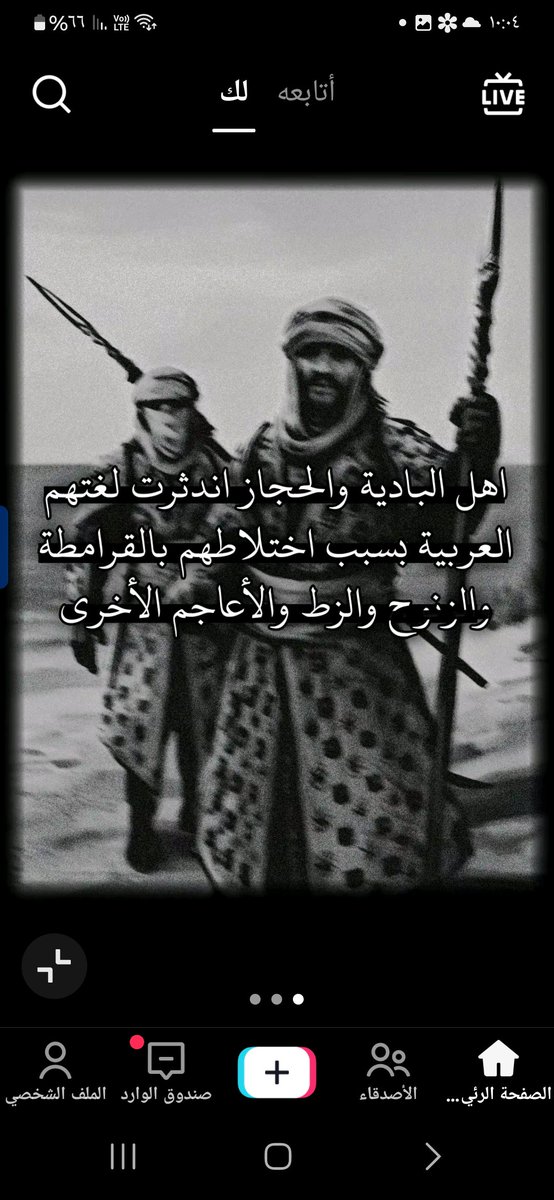 Aaaaez8e's tweet photo. @Rakan90944 @xlmolm @uvcix @HD_AlShammari يا ولد السواق الهندي ما تكدر شي يا كصمك هاي المصدر كلها قدامك ماعندك غير تنكر اصلك يا ولد السواق الهندي+هذا لقبكم الصلبي الهتيمي لاترمي لقبكم على غيركم يالهندي الاخضر https://t.co/ULPdkTC9X1