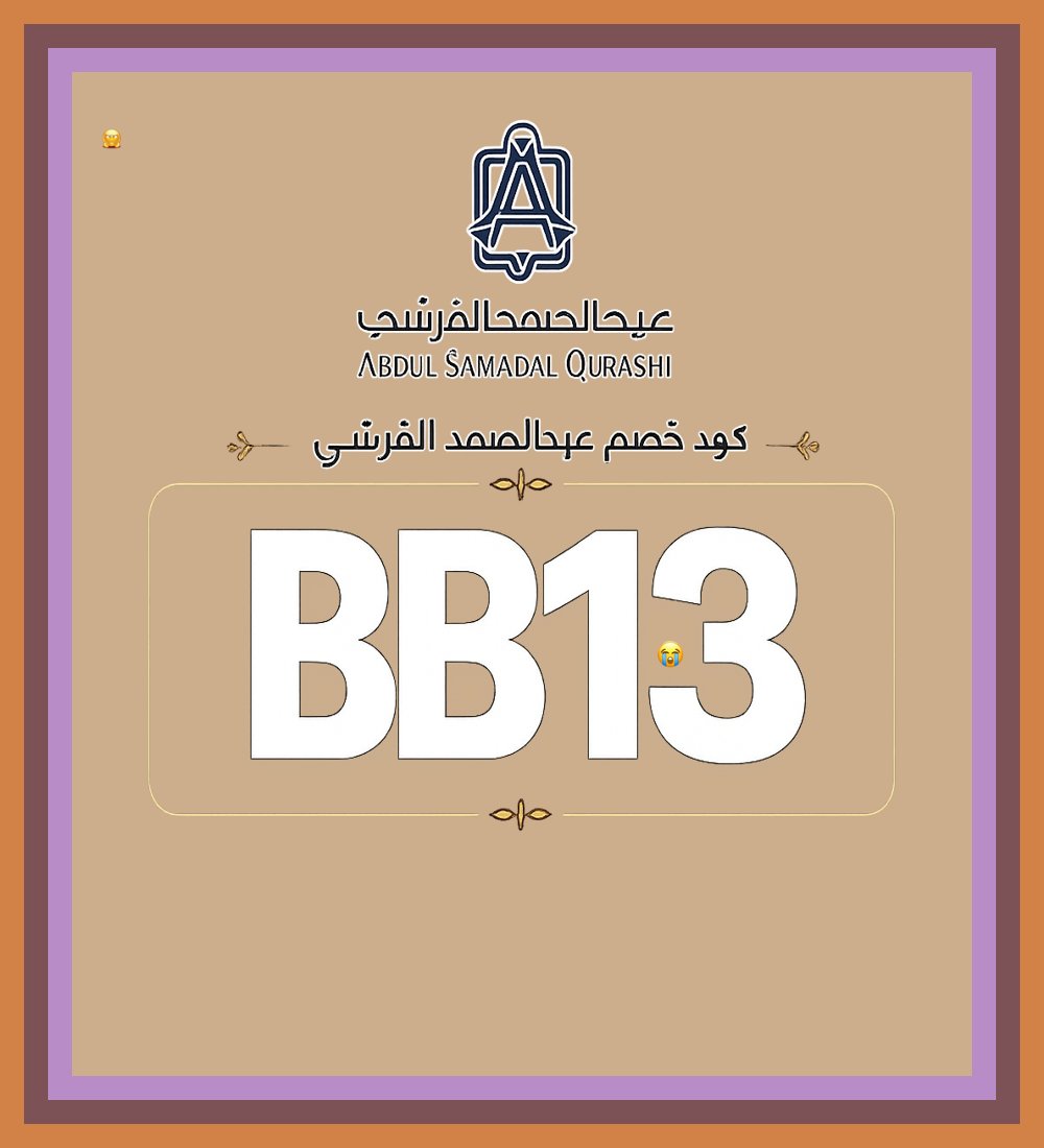 al3kadii tweet picture
